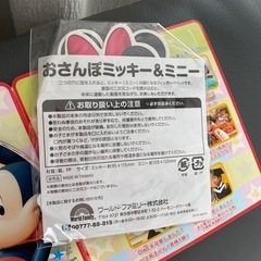 World of English 体験版DVDの画像