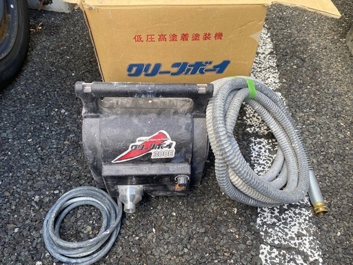 ☆週末限定価格☆クリーンボーイ