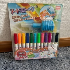 スプレー　絵の具　お絵描きの画像