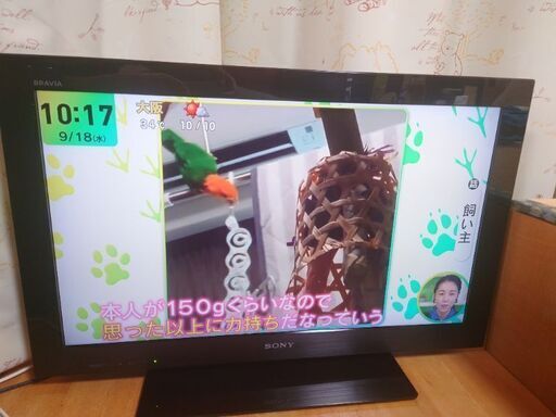 液晶テレビ　32型　SONY　BRAVIA　2011年製