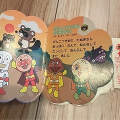 アンパンマン　メロディの画像