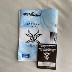 ICEMAN PROXの画像