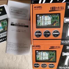 2023年度リリース７インチワンセグポータブルカーナビ
