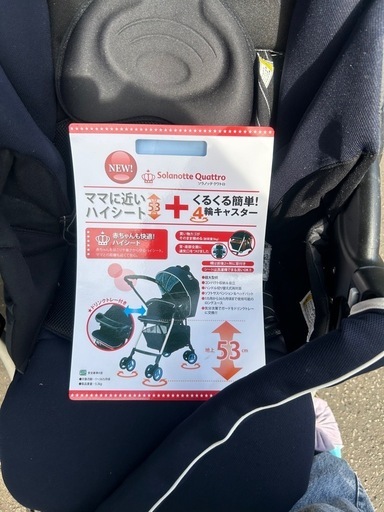 ベビーカー