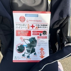 ベビーカー