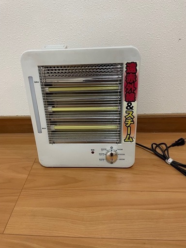 遠赤外線ヒーター