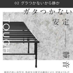 セミダブル　フレームの画像