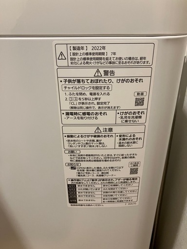 パナソニック　7キロ全自動洗濯機　NA-F70PB15