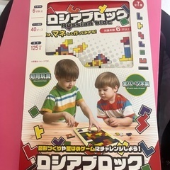 最終値下げ　めばえ　教材の画像