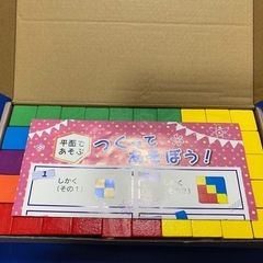 木の積み木 の画像