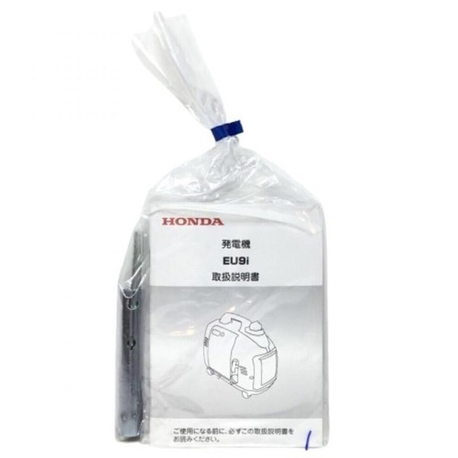 【店頭引取限定】【未使用品】HONDA ホンダ  インバーター発電機  80,300円(税込)