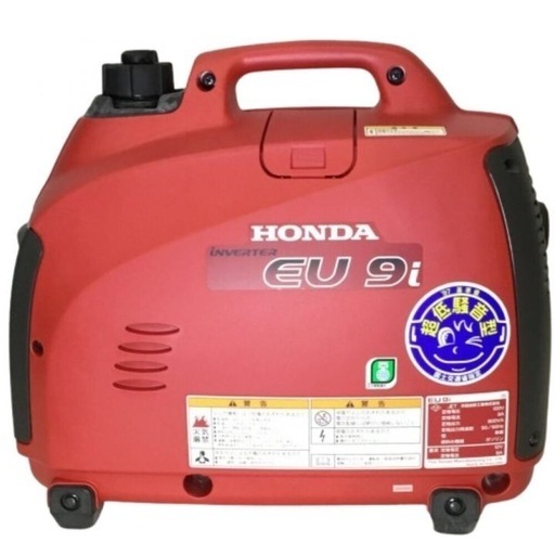 【店頭引取限定】【未使用品】HONDA ホンダ  インバーター発電機  80,300円(税込)