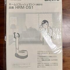 ステッパー【１台限り】ホームリフレッシュマシンの画像