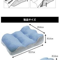 ★美品【のびのび腰痛対策 脚クッション】ピンクの画像