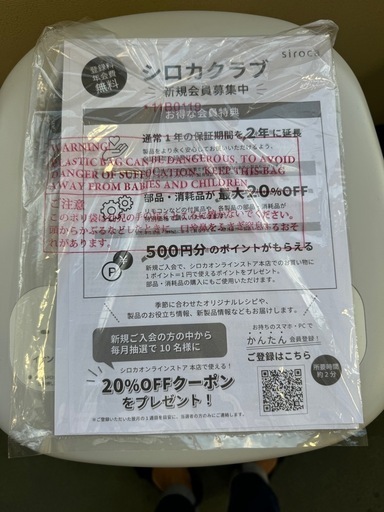 加湿つき温冷風扇
