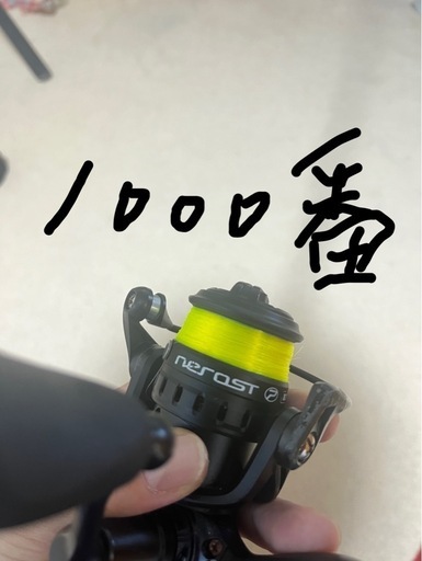 どんな釣りでもすぐ始められますセット