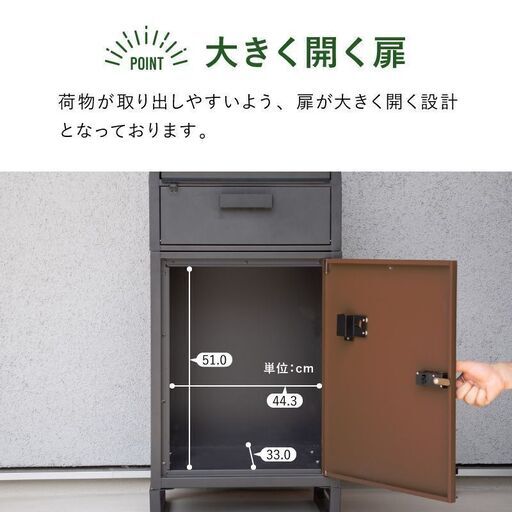 受け渡し決定】宅配ボックス ブラック×ブラック ポスト一体型 大容量