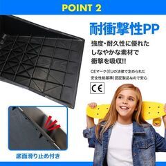キッズミニスケートボードランプ【中古】