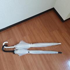 ビニール傘