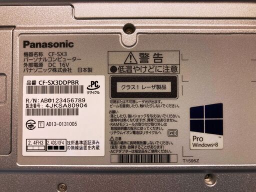 ★超美品　Let's note SX3 CF-SX3DDPBR