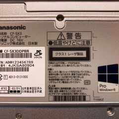 ★超美品　Let's note SX3 CF-SX3DDPBRの画像