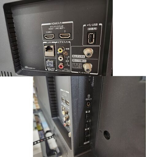 ③東芝 40インチ 液晶テレビ 2017年製 40S21 TV 40V 40型 TOSHIBA 札幌市 平岸店