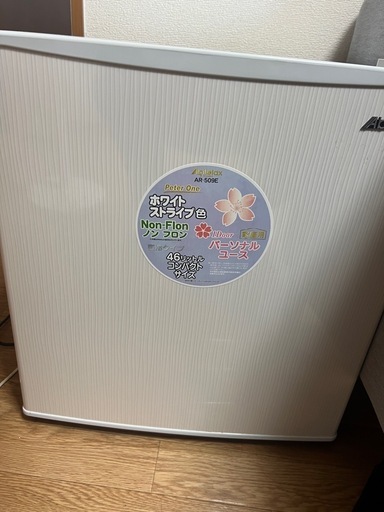 小型冷蔵庫