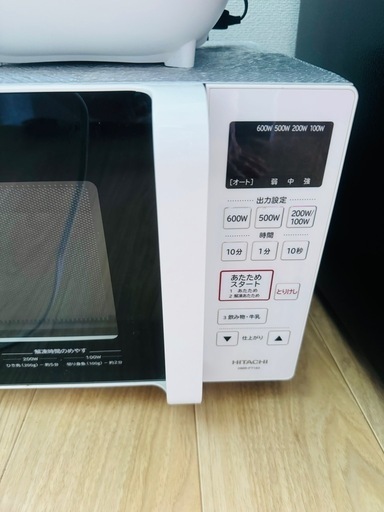 HITACHIの電子レンジ