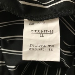 レディースパンツの画像