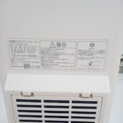 ★ジモティ割あり★ アイリスオーヤマ セラミックファンヒーター  21年製 ／クリーニング済み OJ5847の画像