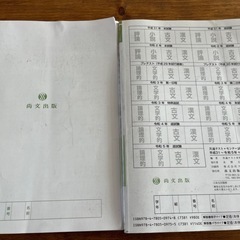 共通テスト　国語過去問題の画像