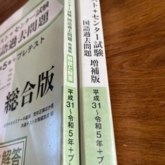 共通テスト　国語過去問題の画像