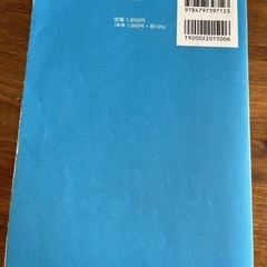 共通テスト対策に　世界史の教科書の画像