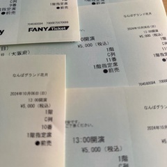 吉本新喜劇
