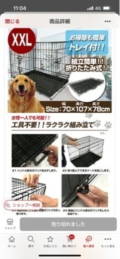 ワンチャンのゲージ