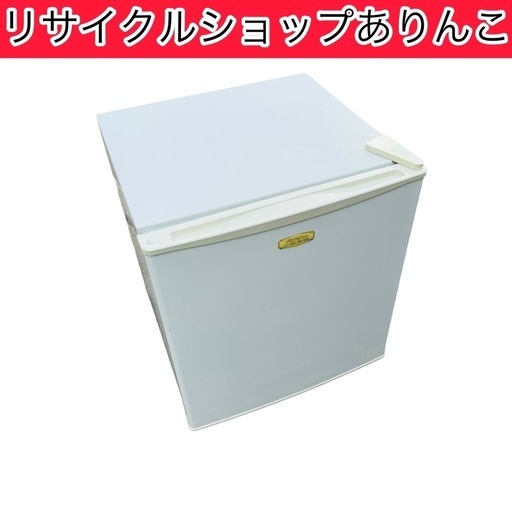 1ドア 冷蔵庫 46L アビテラックス 生活家電 A08014