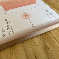 【未開封】パネルヒーター Yoitas The Panel Heaterの画像