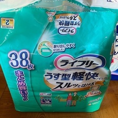 介護用おむつ　Lサイズの画像