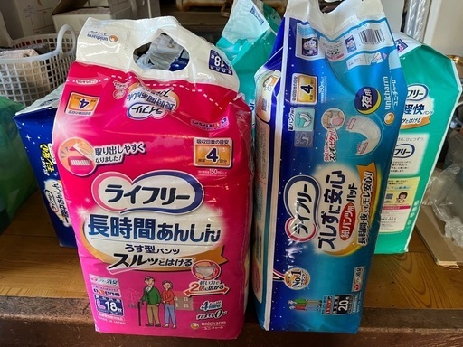 介護用おむつ　Lサイズ