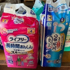 介護用おむつ　Lサイズの画像