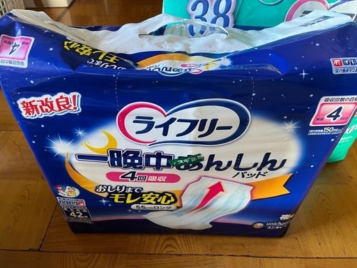 介護用おむつ　Lサイズ