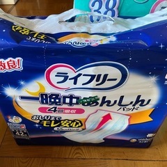 介護用おむつ　Lサイズの画像