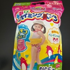 新品　スイミングパンツ　Big 女の子用　5枚