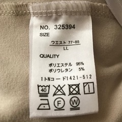 ワイドパンツの画像