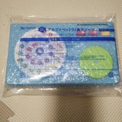 こどもちゃれんじEnglish　アルファベットDJマシーン