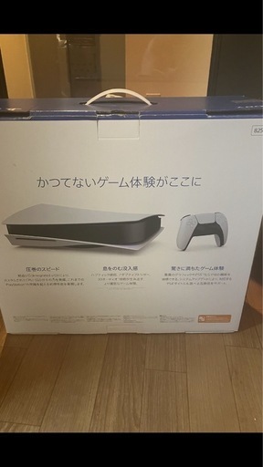 PS5CFI-1200A 01 新品未使用