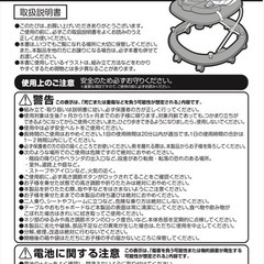 【譲渡済】エンジョイウォーカーステップ（歩行器）の画像