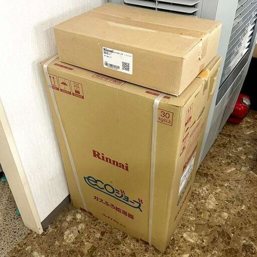 リンナイ ガスふろ給湯器 ecoジョーズ RUF-E2401SAFFH 給排気菅トップ 断熱化粧カバー FFT-DKC-10