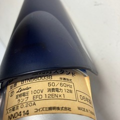 K2409-373 コイズミ 蛍光灯スタンド BTN560038 2006年製 通電確認済み 中古の画像