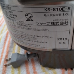 シャープ　ジャー炊飯器　KS-S10E-S　2013年製　動作確認済の画像